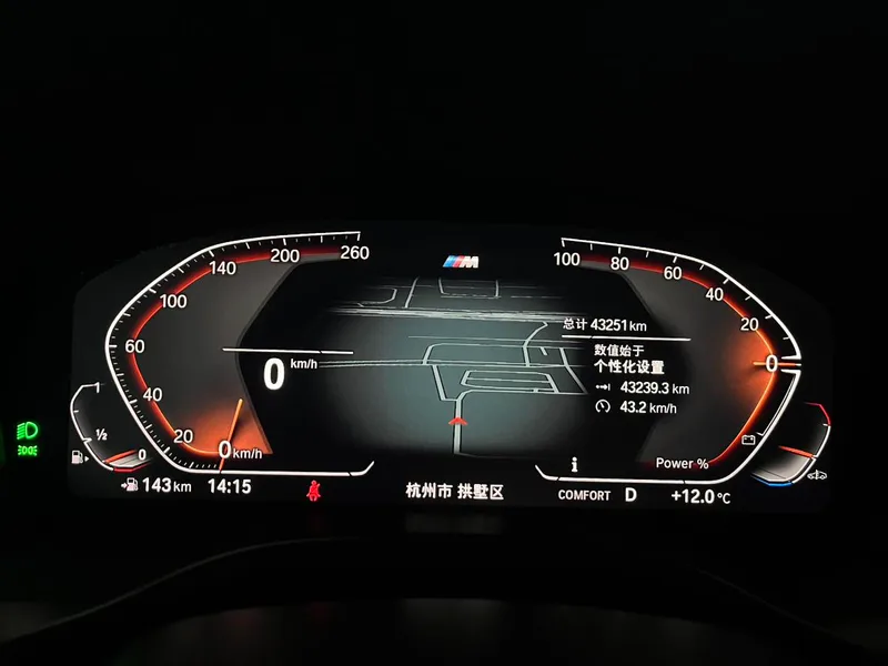BMW X4 2022 xDrive 25i M Sports suit exterior photo 7