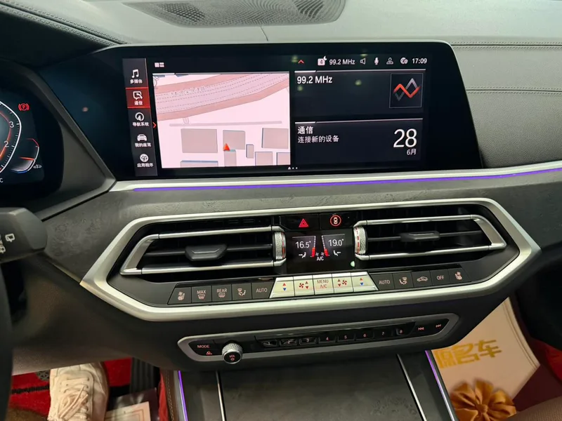 BMW X5 2021 xDrive40i Premium Class M Sports suit interior photo 20 BMW X5 2021 xDrive40i Premium Class M Sports suit interior photo 20