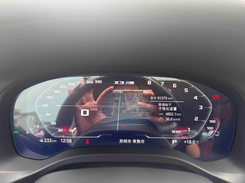 BMW X3 2022 Restyling xDrive25i M Sports suit interior photo 9 BMW X3 2022 Restyling xDrive25i M Sports suit interior photo 9