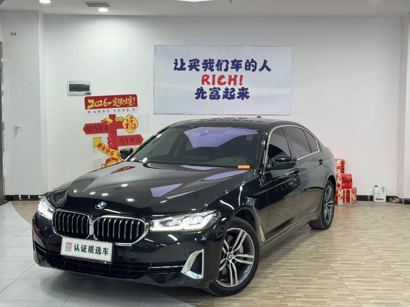 BMW 5 Series 2023 530Li Leading Type Luxury Set exterior photo 1 BMW 5 Series 2023 530Li Leading Type Luxury Set exterior photo 1