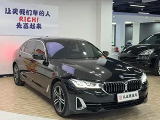BMW 5 Series 2023 530Li Leading Type Luxury Set exterior photo 4 BMW 5 Series 2023 530Li Leading Type Luxury Set exterior photo 4