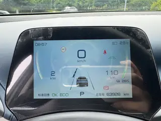 BYD Yuan Plus 2022 430KM Acabado premium exterior foto 3
