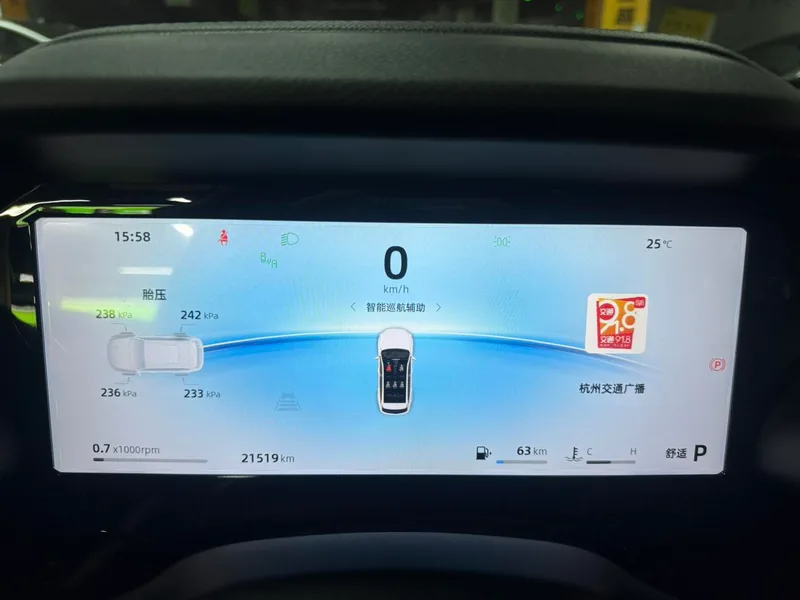 Geely Monjaro 2025 2.0TD High-power automatic two-wheel drive oriental obsidian current edition interior photo 15 Geely Monjaro 2025 2.0TD High-power automatic two-wheel drive oriental obsidian current edition interior photo 15