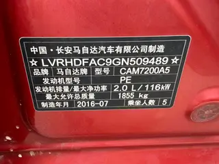 Mazda Mazda3 Axela 2016 Three-box 2.0L Automatic Sport interior photo 17