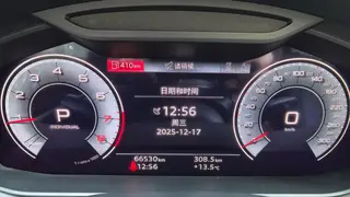 Audi A6L 2023 45 TFSI quattro Choose dynamic type interior photo 16 Audi A6L 2023 45 TFSI quattro Choose dynamic type interior photo 16