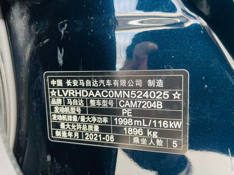 Mazda CX-30 2021 2.0L Tipo Jiayue automático interior foto 17