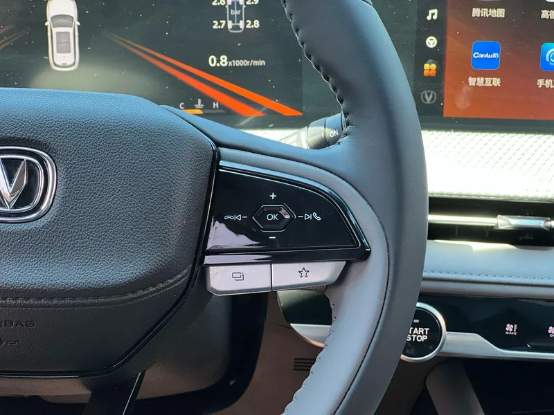 Changan CS75 PLUS 2023 Second generation 1.5T Auto Elite interior photo 20 Changan CS75 PLUS 2023 Second generation 1.5T Auto Elite interior photo 20