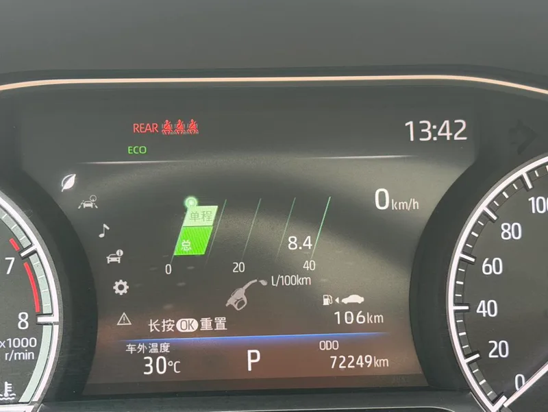 Toyota Venza 2022 2.0L CVT Versión de lujo de tracción a dos ruedas interior foto 17 Toyota Venza 2022 2.0L CVT Versión de lujo de tracción a dos ruedas interior foto 17