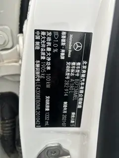 Mercedes-Benz A-Class 2021 A 180 L interior photo 17 Mercedes-Benz A-Class 2021 A 180 L interior photo 17
