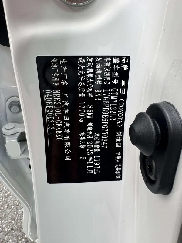 Toyota Levin 2023 185T Sports version interior photo 17 Toyota Levin 2023 185T Sports version interior photo 17