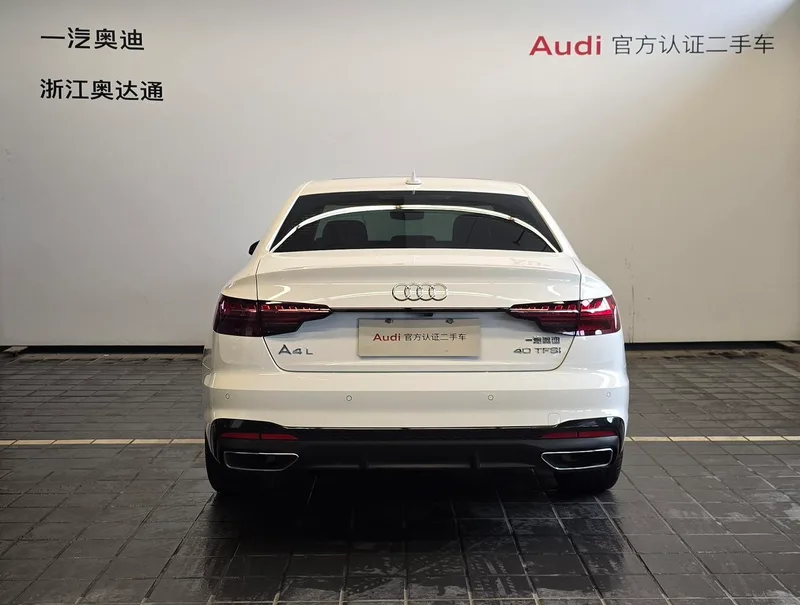 Audi A4L 2025 200 Version Yuexiang de dix mille véhicules 40 TFSI Type de luxe dynamique extérieur photo 2 Audi A4L 2025 200 Version Yuexiang de dix mille véhicules 40 TFSI Type de luxe dynamique extérieur photo 2