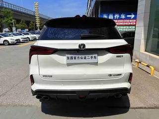 Changan CS75 PLUS 2022 2.0T Type phare automatique extérieur photo 6