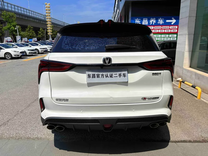 Changan CS75 PLUS 2022 2.0T Type phare automatique extérieur photo 6