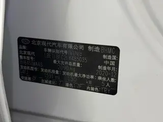 Hyundai Tucson 2020 280TGDi Dual-clutch two-drive fashion version China V exterior photo 9 Hyundai Tucson 2020 280TGDi Dual-clutch two-drive fashion version China V exterior photo 9