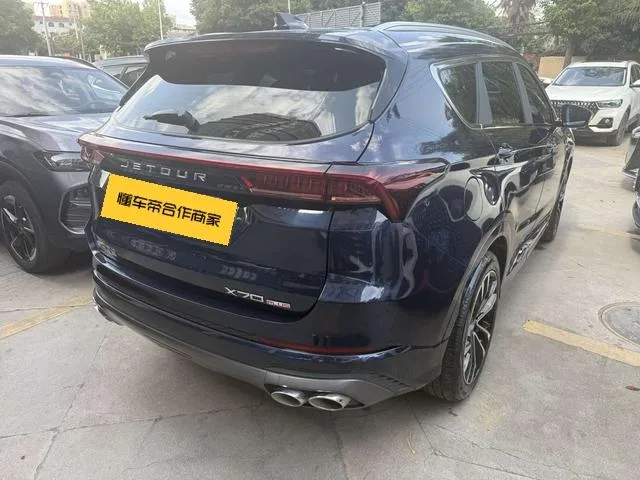 Jetour X70 PLUS 2021 Restyling 1.6T DCT sky 7 seat interior photo 14