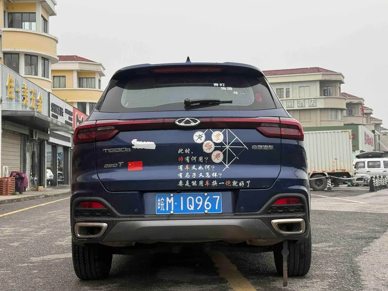 Chery Tiggo 8 2019 1.6TGDI Versión de lujo automática exterior foto 5 Chery Tiggo 8 2019 1.6TGDI Versión de lujo automática exterior foto 5