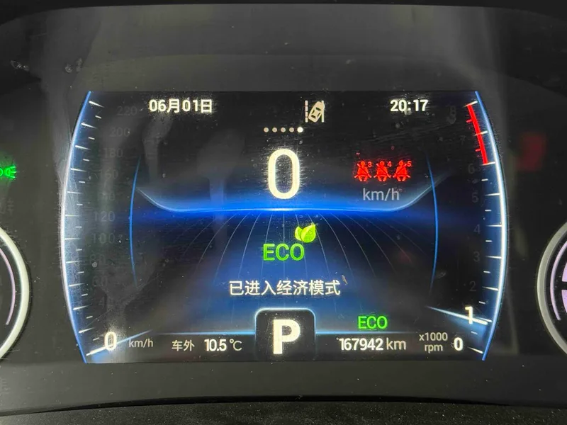 Chery Tiggo 8 2019 1.6TGDI Versión de lujo automática interior foto 13 Chery Tiggo 8 2019 1.6TGDI Versión de lujo automática interior foto 13