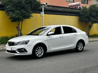 Geely Emgrand 2020 1.5L CVT Tipo cómodo
