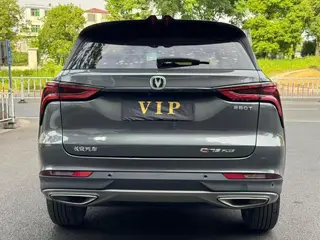 Changan CS75 PLUS 2021 1.5T Tipo de lujo automático exterior foto 5 Changan CS75 PLUS 2021 1.5T Tipo de lujo automático exterior foto 5