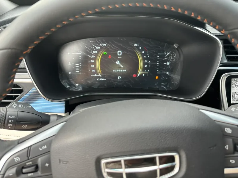 Geely Boyue 2022 Boyue X 1.8TD DCT Smart interior photo 16 Geely Boyue 2022 Boyue X 1.8TD DCT Smart interior photo 16