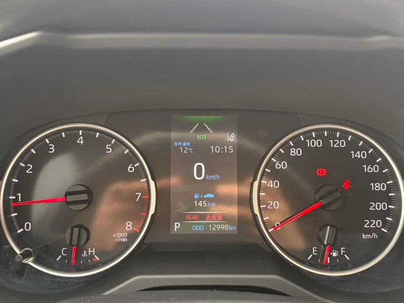 Toyota RAV4 2023 2.0L CVT Two-wheel drive urban version interior photo 10 Toyota RAV4 2023 2.0L CVT Two-wheel drive urban version interior photo 10