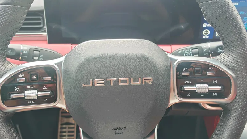 Jetour X70 PLUS 2021 1.6T DCT La terre 7 Siège intérieur photo 12