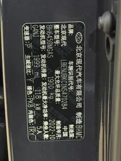 Hyundai ix35 2021 2.0L Automatic two-wheel drive leading version GLS interior photo 18 Hyundai ix35 2021 2.0L Automatic two-wheel drive leading version GLS interior photo 18