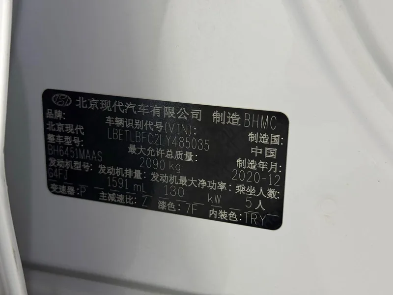 Hyundai Tucson 2020 280TGDi Version mode à deux roues motrices à double embrayage Pays V extérieur photo 9