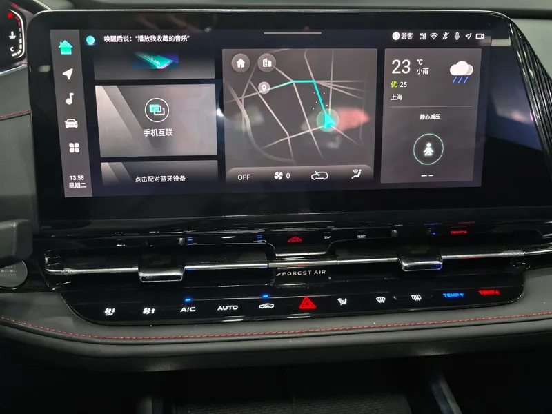 Changan CS55 PLUS 2024 Third generation 1.5T DCT Excellence-type interior photo 11 Changan CS55 PLUS 2024 Third generation 1.5T DCT Excellence-type interior photo 11