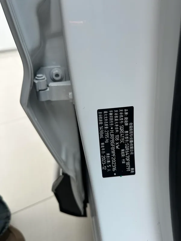 Jetour X70 PLUS 2023 1.5T DCT Храбрый PLUS 5 Кресло интерьер фото 20
