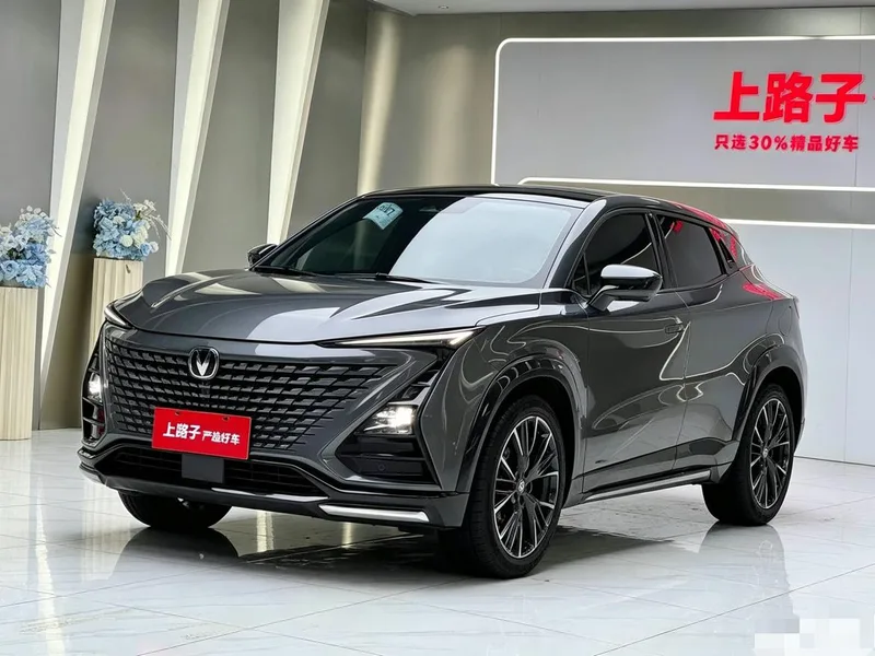 Changan UNI-T 2023 Second generation 1.5T Flagship exterior photo 1 Changan UNI-T 2023 Second generation 1.5T Flagship exterior photo 1
