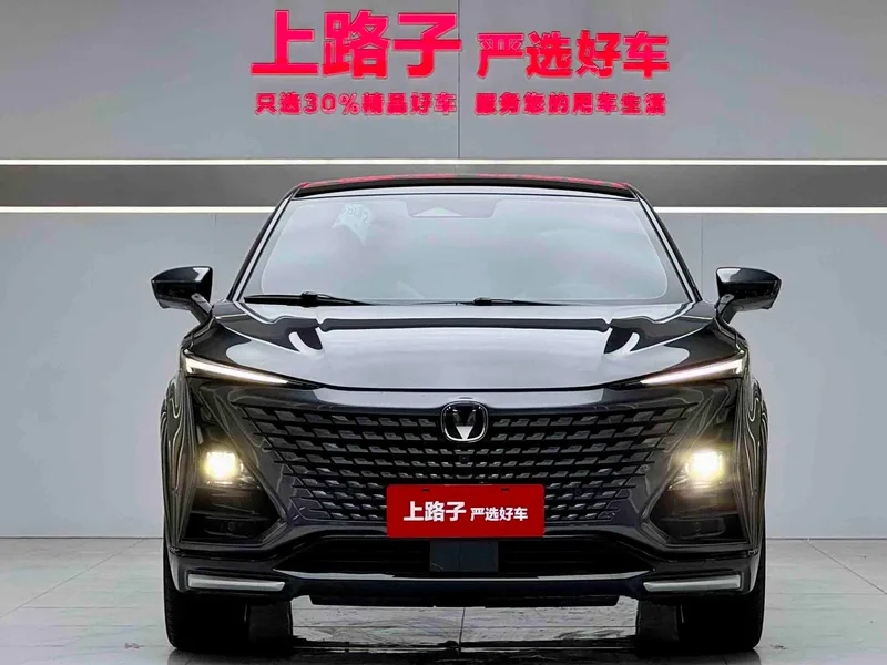 Changan UNI-T 2023 Second generation 1.5T Flagship exterior photo 3 Changan UNI-T 2023 Second generation 1.5T Flagship exterior photo 3