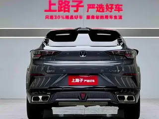 Changan UNI-T 2023 Second generation 1.5T Flagship exterior photo 6 Changan UNI-T 2023 Second generation 1.5T Flagship exterior photo 6