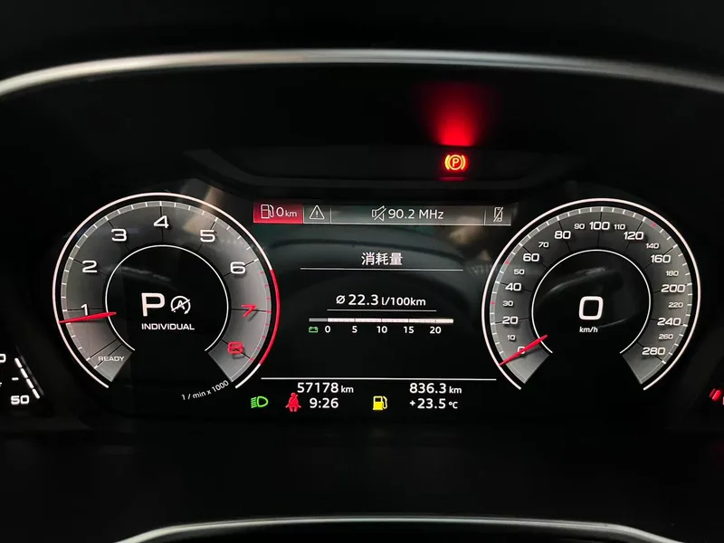 Audi Q3 2021 40 TFSI Mode dynamique intérieur photo 18 Audi Q3 2021 40 TFSI Mode dynamique intérieur photo 18