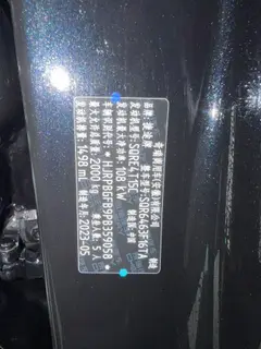Jetour Dasheng 2023 1.5T DCT Star Brilliance PRO interior photo 19