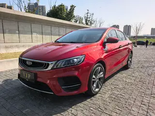 Geely Binrui 2020 Reforma 1.4T CVT Versión de los Juegos Asiáticos
