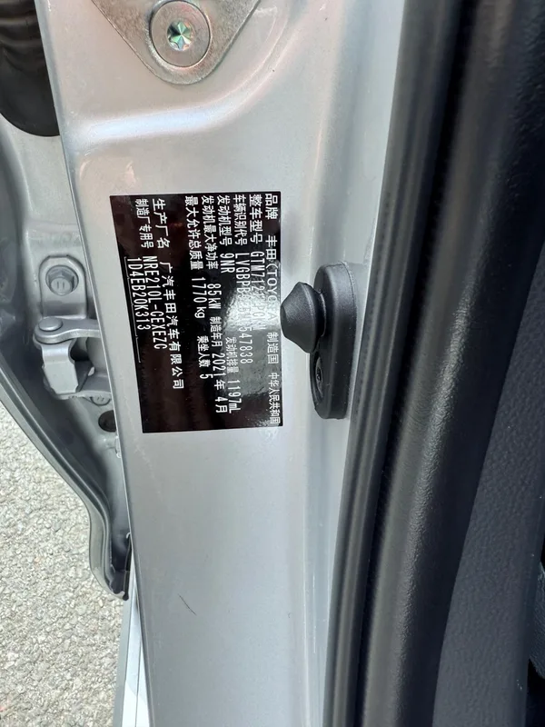 Toyota Levin 2021 185T CVT Sports version interior photo 17 Toyota Levin 2021 185T CVT Sports version interior photo 17