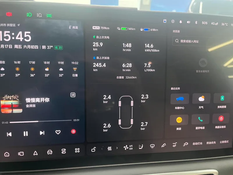 Li Auto L6 2025 Pro Новая версия Smart Han интерьер фото 9 Li Auto L6 2025 Pro Новая версия Smart Han интерьер фото 9