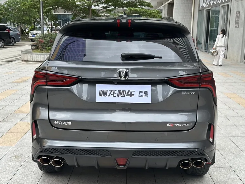 Changan CS75 PLUS 2022 2.0T Automatic pilot type exterior photo 5