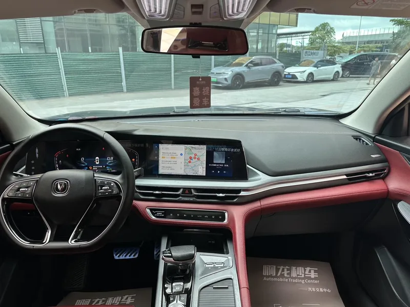 Changan CS75 PLUS 2022 2.0T Automatic pilot type interior photo 14