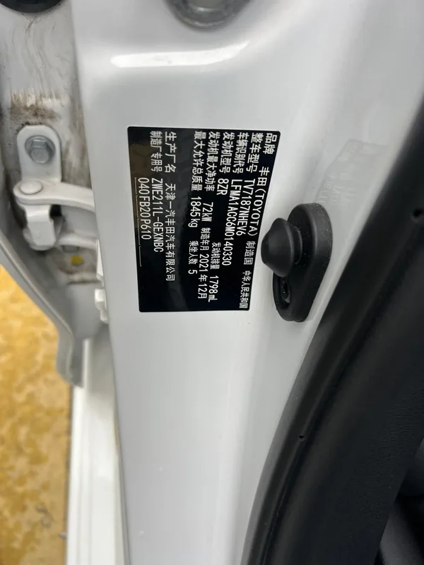 Toyota Corolla 2021 Dual Power 1.8L E-CVT Pioneer Edition interior photo 18 Toyota Corolla 2021 Dual Power 1.8L E-CVT Pioneer Edition interior photo 18