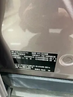 Toyota bZ3 2023 Long battery life Premium interior photo 13 Toyota bZ3 2023 Long battery life Premium interior photo 13