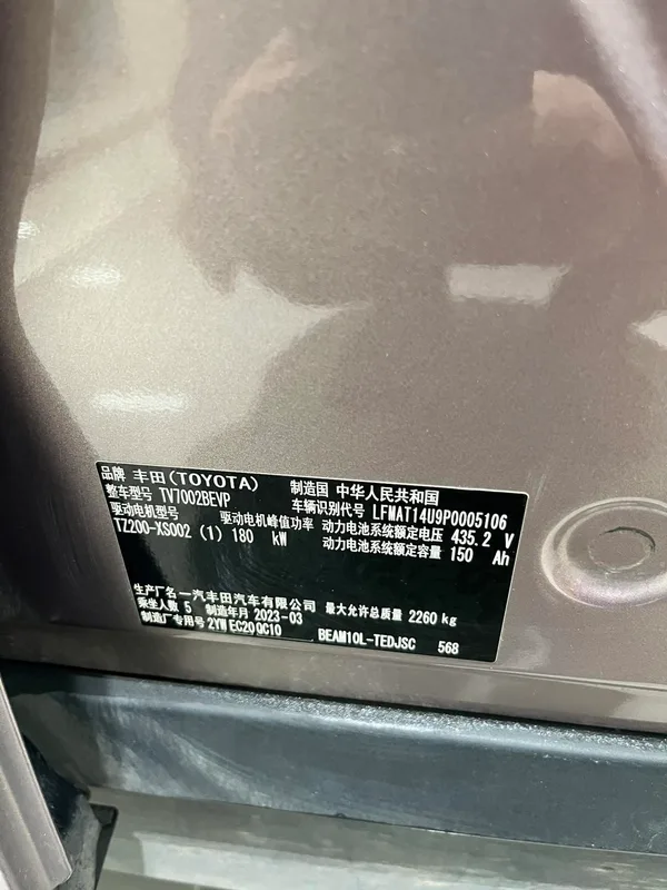 Toyota bZ3 2023 Long battery life Premium interior photo 13 Toyota bZ3 2023 Long battery life Premium interior photo 13