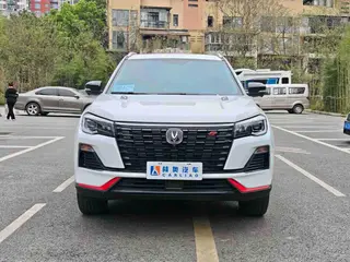 Changan CS75 2023 Enjoyment Edition 1.5T DCT Premium Trim exterior photo 3 Changan CS75 2023 Enjoyment Edition 1.5T DCT Premium Trim exterior photo 3