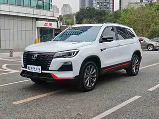 Changan CS75 2023 Enjoyment Edition 1.5T DCT Premium Trim exterior photo 4 Changan CS75 2023 Enjoyment Edition 1.5T DCT Premium Trim exterior photo 4