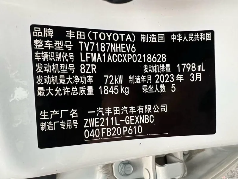 Toyota Corolla 2022 Dual Power 1.8L E-CVT Pioneer Edition interior photo 16 Toyota Corolla 2022 Dual Power 1.8L E-CVT Pioneer Edition interior photo 16