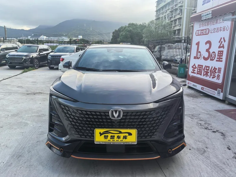 Changan UNI-T 2022 1.5T Sports version Premium Trim exterior photo 5 Changan UNI-T 2022 1.5T Sports version Premium Trim exterior photo 5