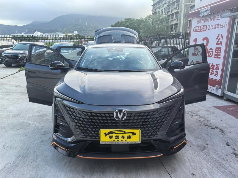 Changan UNI-T 2022 1.5T Sports version Premium Trim exterior photo 7 Changan UNI-T 2022 1.5T Sports version Premium Trim exterior photo 7