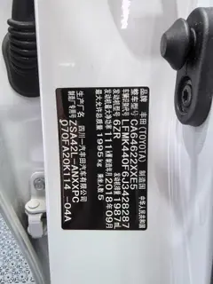 Toyota RAV4 2019 2.0L CVT Versión avanzada de tracción a dos ruedas País V interior foto 17 Toyota RAV4 2019 2.0L CVT Versión avanzada de tracción a dos ruedas País V interior foto 17