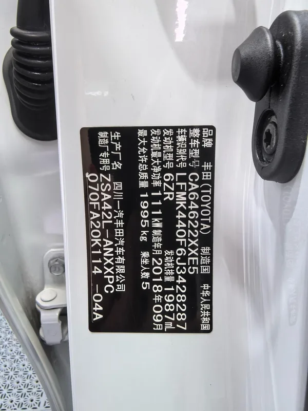 Toyota RAV4 2019 2.0L CVT Versión avanzada de tracción a dos ruedas País V interior foto 17 Toyota RAV4 2019 2.0L CVT Versión avanzada de tracción a dos ruedas País V interior foto 17